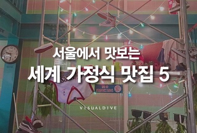 여행세계로 이미지