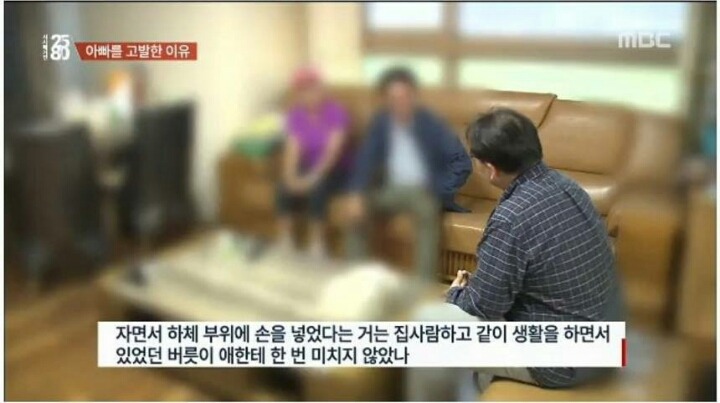 아빠라는 이름의 악마 | 인스티즈