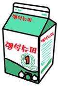행복슈퍼 이미지