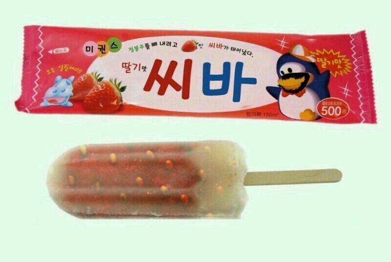 대신해 이미지