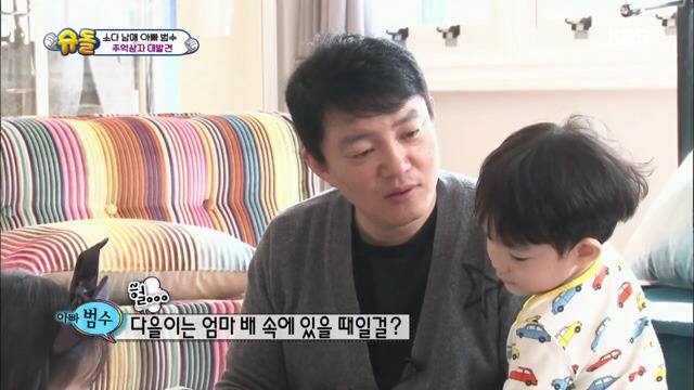 이범수의 추억상자.jpg | 인스티즈