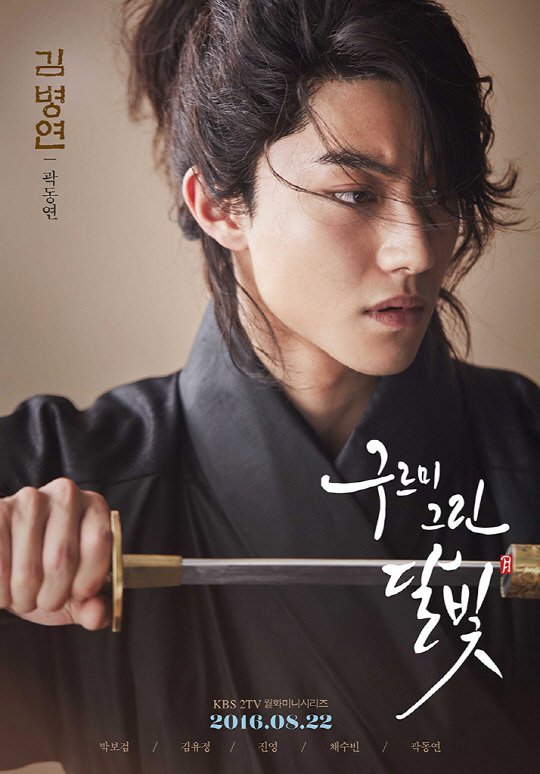 해외 한드 리뷰 사이트에서 선정한 2016 드라마 어워즈.jpg | 인스티즈