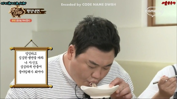 많이 먹는 김준현이 걱정되는 문세윤.jpg | 인스티즈