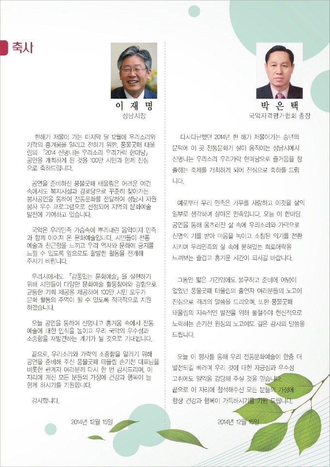 가락기획 이미지