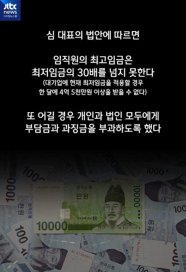 한국은 OECD 회원국 중 임금 불평등이 가장 심한 나라 | 인스티즈