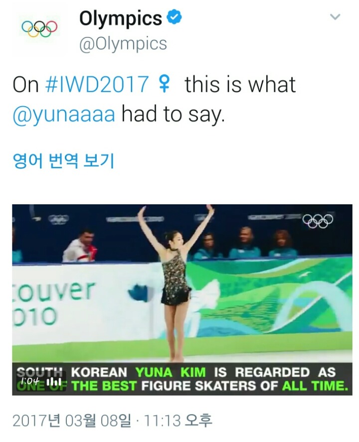 세계 여성의 날 기념 미국 NBC 선정 영향력 있는 올림피언 25인 중 유일한 아시아 선수 | 인스티즈