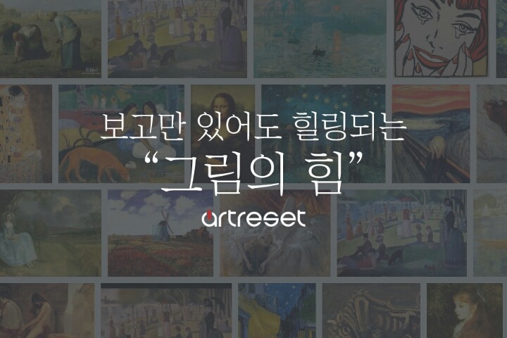 보고만 있어도 힐링이 되는 그림의 힘.jpg | 인스티즈
