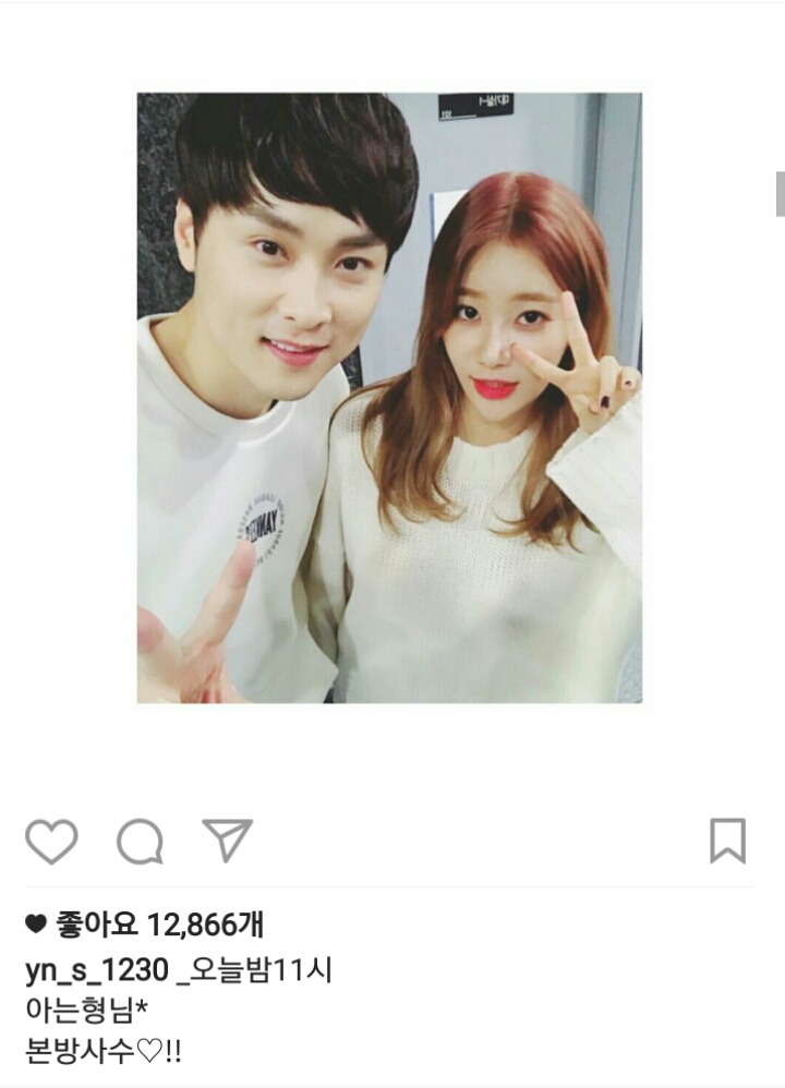 aoa 서유나 인스타 (with.쌈자) | 인스티즈
