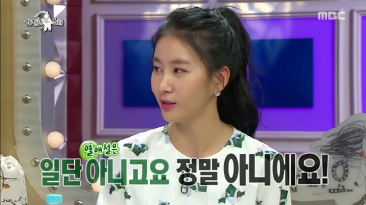 김구라와 열애설 해명하는 김정민.jpg | 인스티즈