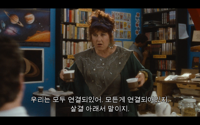 로다주의 89년도 로맨틱 코메디 영화 [알렉스두번죽다/Chancesare] 03 | 인스티즈