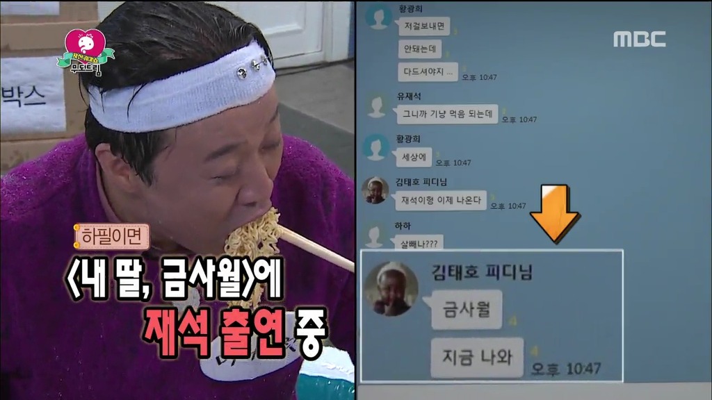 진정한 진성 유재석 덕후.jpg | 인스티즈