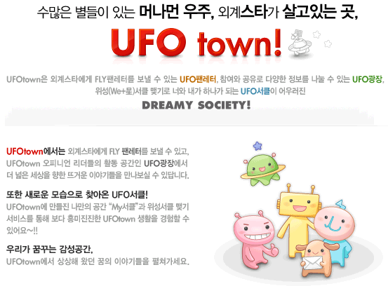 2세대 아이돌 팬들은 추억의 사이트.jpg | 인스티즈