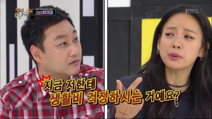 이효리 생활비 걱정하는 김수용.jpg | 인스티즈
