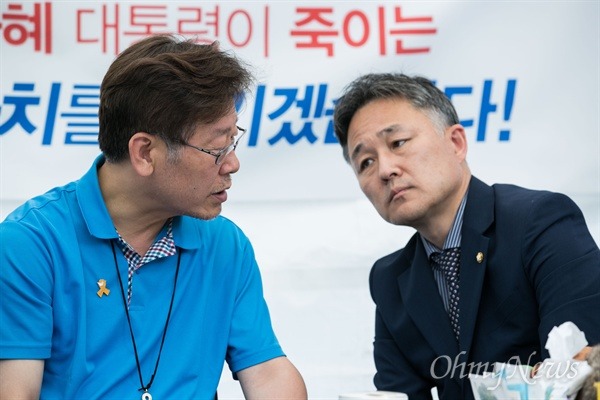 더불어 민주당 사황 역대급 포스ㄷㄷㄷㄷ | 인스티즈