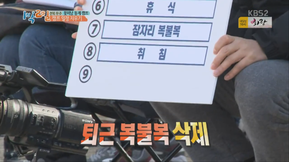 단체로 남자들이 게임에 미쳐가는 과정.gif | 인스티즈