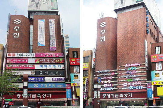 사라지고있어서 너무 다행인 풍경 | 인스티즈