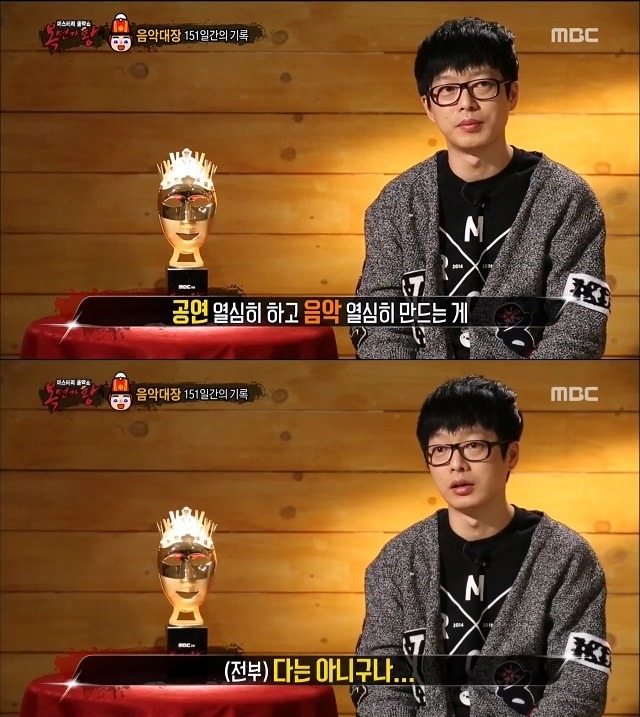 하현우를 복면가왕에 출연하게 만든 아주머니 | 인스티즈