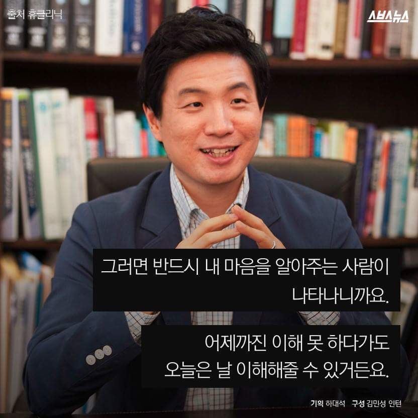 전문적으로 사람들 울리는 분 | 인스티즈