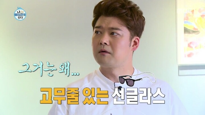 [나혼자산다] 김동완과 전현무의 극과 극 여행준비 | 인스티즈