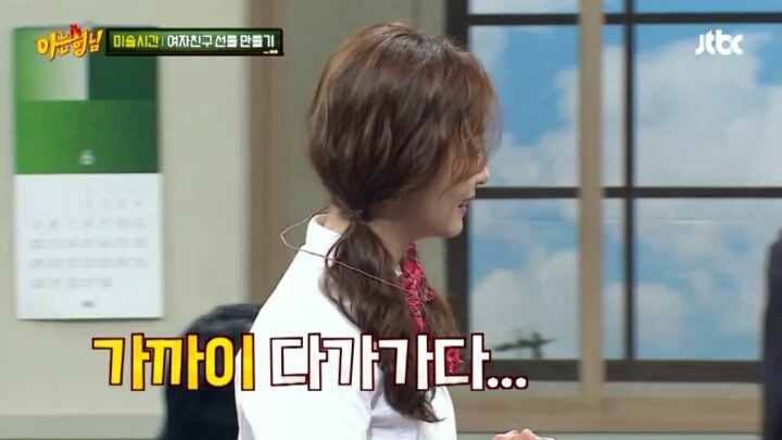 [아는형님] 김희철을 능가하는 돌아이 민경훈의 선물 | 인스티즈