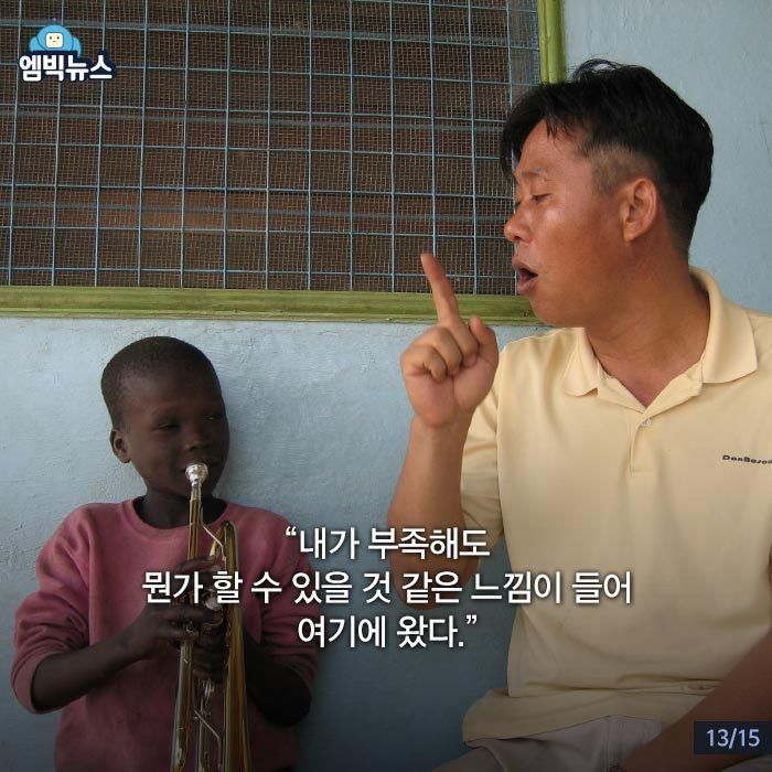 아프리카 교과서에 실린 한국인.jpg | 인스티즈