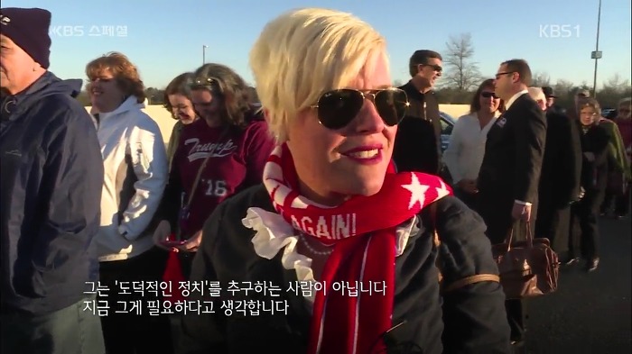 미국 지식인들이 생각하는 트럼프와 미국 저소득 저학력층들이 생각하는 트럼프... | 인스티즈