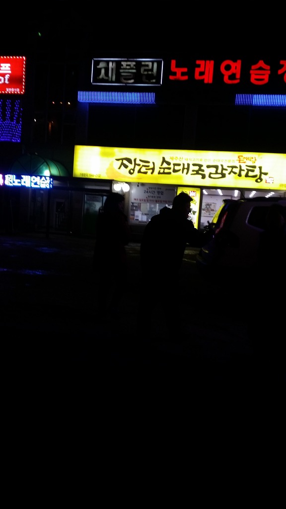 중원상사 이미지