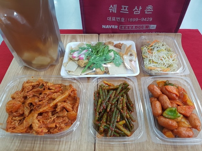 쉐프의반찬 이미지