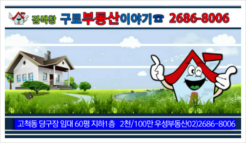 우성당구장 이미지