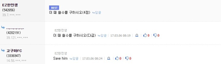 뭔가 이상한 이마트 광고.jpg | 인스티즈