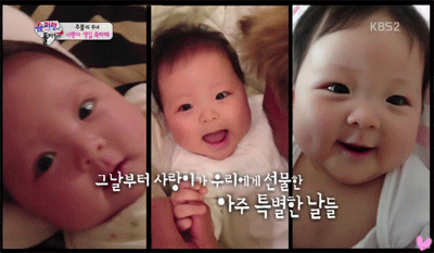 [슈돌] 사랑이 갓난아기 시절 .jpgif | 인스티즈