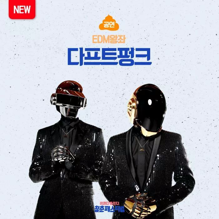  오늘자 국내 페스티벌 라인업(Feat. 콜드플레이 등) | 인스티즈