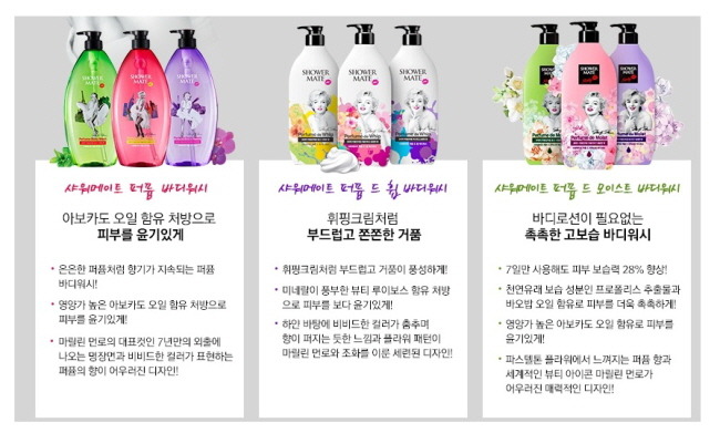워시마트 이미지