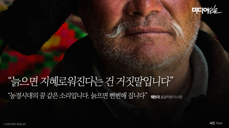 늙으면 지혜로워진다는 건 거짓말입니다 | 인스티즈