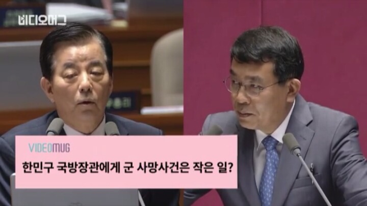 한민구 국방장관에게 작은 일이란?? | 인스티즈