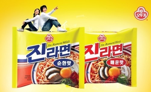 갓뚜기 진라면 취향은?? | 인스티즈