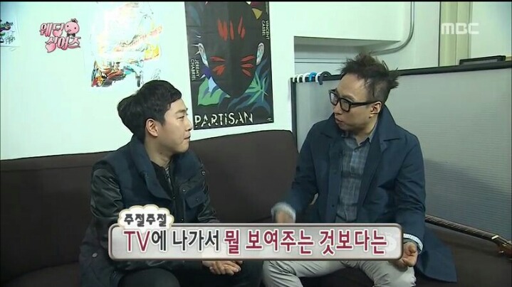 [무한도전] 포장을 거절하는 솔직 청년 장범준 | 인스티즈