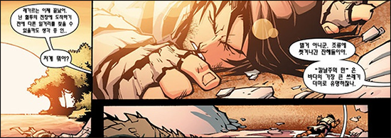  워크래프트 시리즈 전체스토리 #-完- | 인스티즈