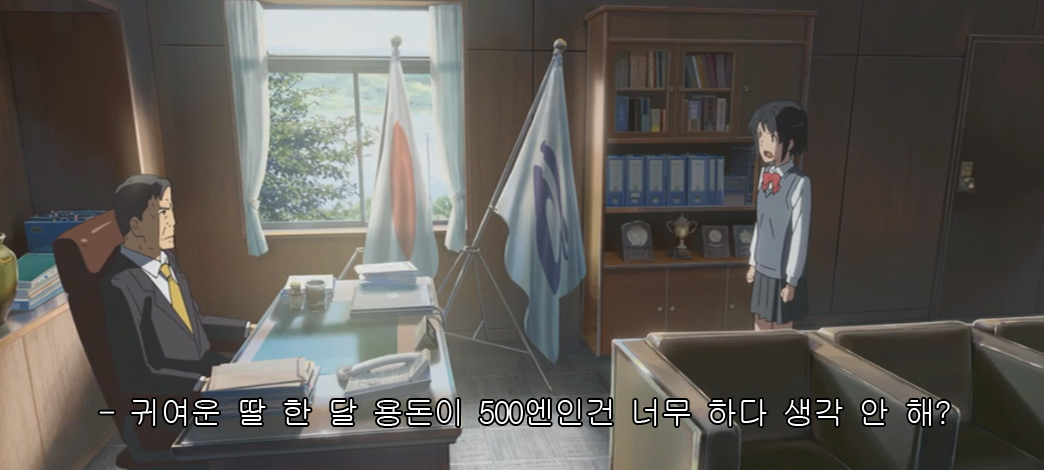타키가 일진이엿다면.jpg | 인스티즈
