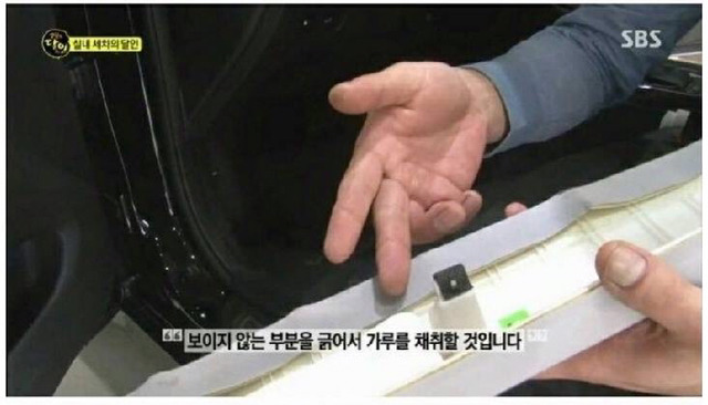 ??? : 아니 실내세차가 20만원이래. 개비싼거 아니야?? | 인스티즈