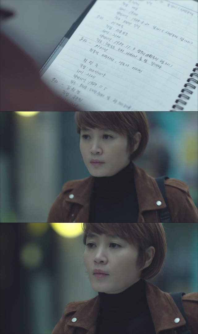 [시그널] 경기남부 연쇄살인사건 02.jpgif (움짤多) | 인스티즈
