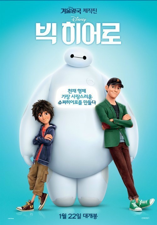 디즈니 주인공 형의 흔한 비주얼 | 인스티즈