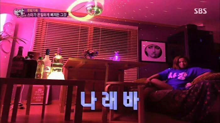 새로 이사한 박나래 집. jpg | 인스티즈