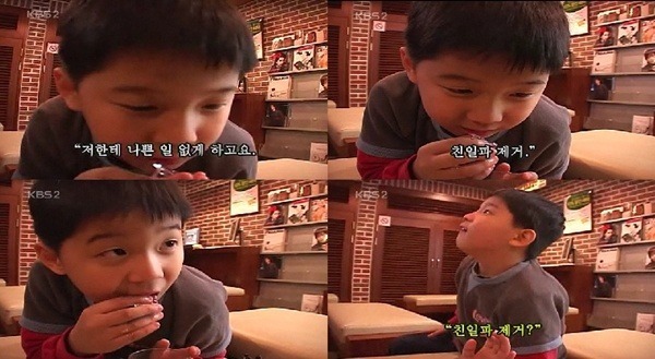 대한민국 흔한 초딩의 꿈.jpg | 인스티즈