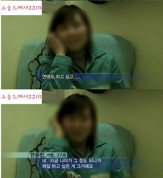 청주 여자교도소.jpg | 인스티즈