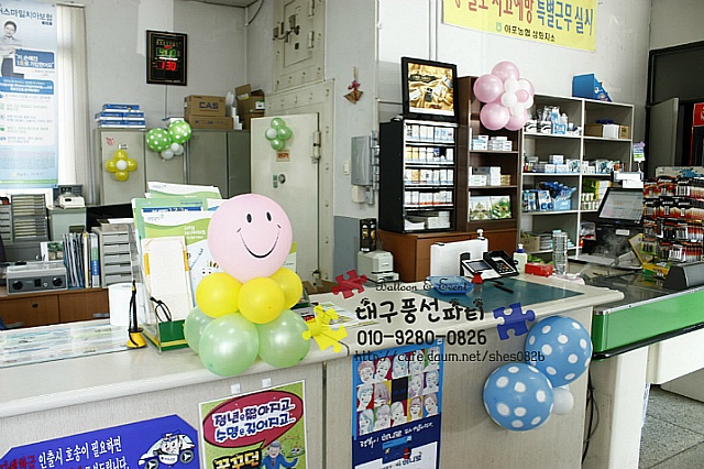아포농업협동조합 삼화지점 이미지