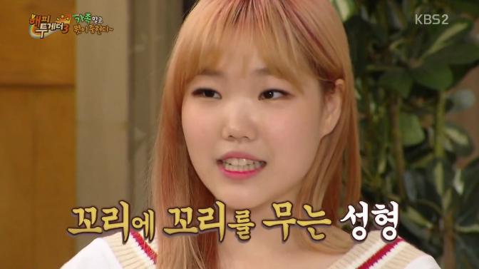 악동뮤지션의 이수현을 성형수술시킬려고 했던 양현석jpg | 인스티즈