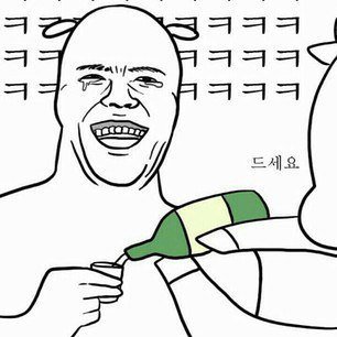 자신감 없는 남자의 카톡 | 인스티즈