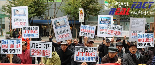 오늘자 어버이연합 시위 모습들.jpg | 인스티즈