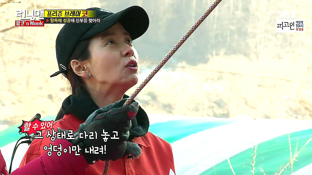 [데이터주의] [런닝맨] 탈옥이 무서운 군필 광수 ㅋㅋ | 인스티즈